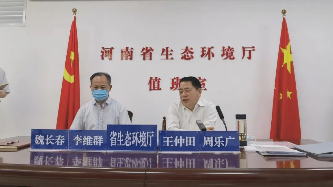 王仲田检查全省生态环境  系统端午假期值班值守工作