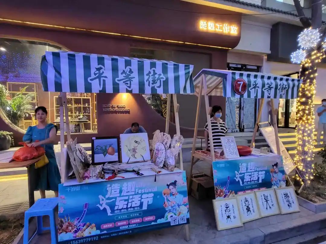 【行走河南·读懂中国】郑州首条非遗文创夜经济街区正式启幕
