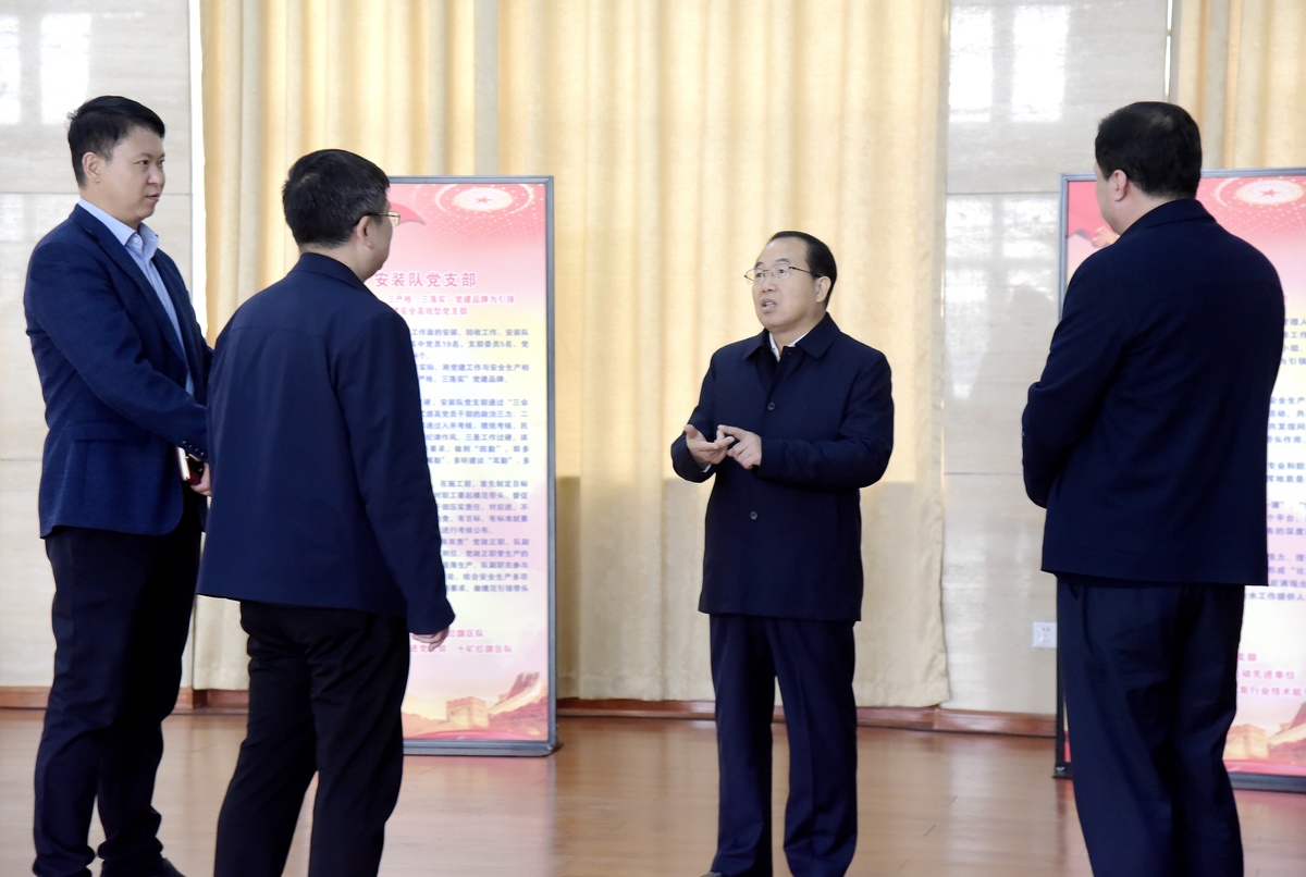 平煤神马集团党委书记、董事长李毛十矿调研要求强意识防灾害盯重点反“三违”确保安全态势平稳