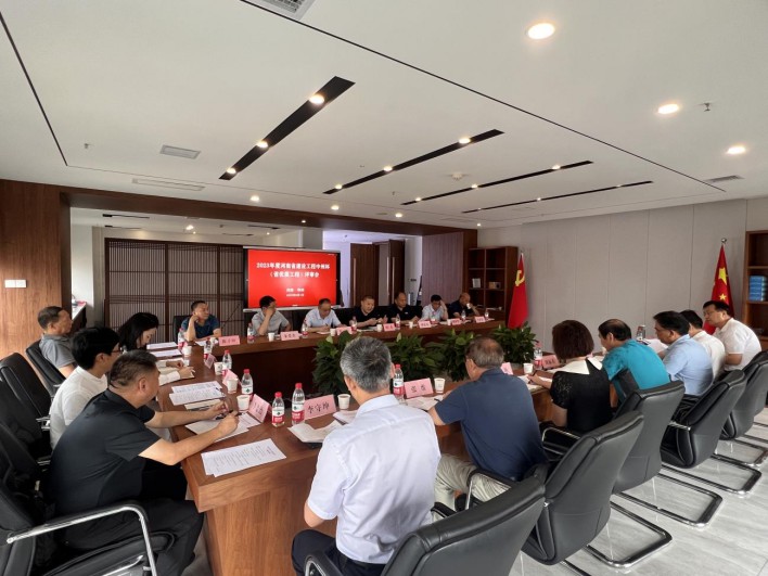 2023年度河南省建设工程中州杯（省优质工程）评选会在郑州召开