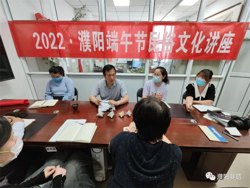 【行走河南·读懂中国】濮阳市举办“我们的节日——浓情端午 粽香快乐”系列活动