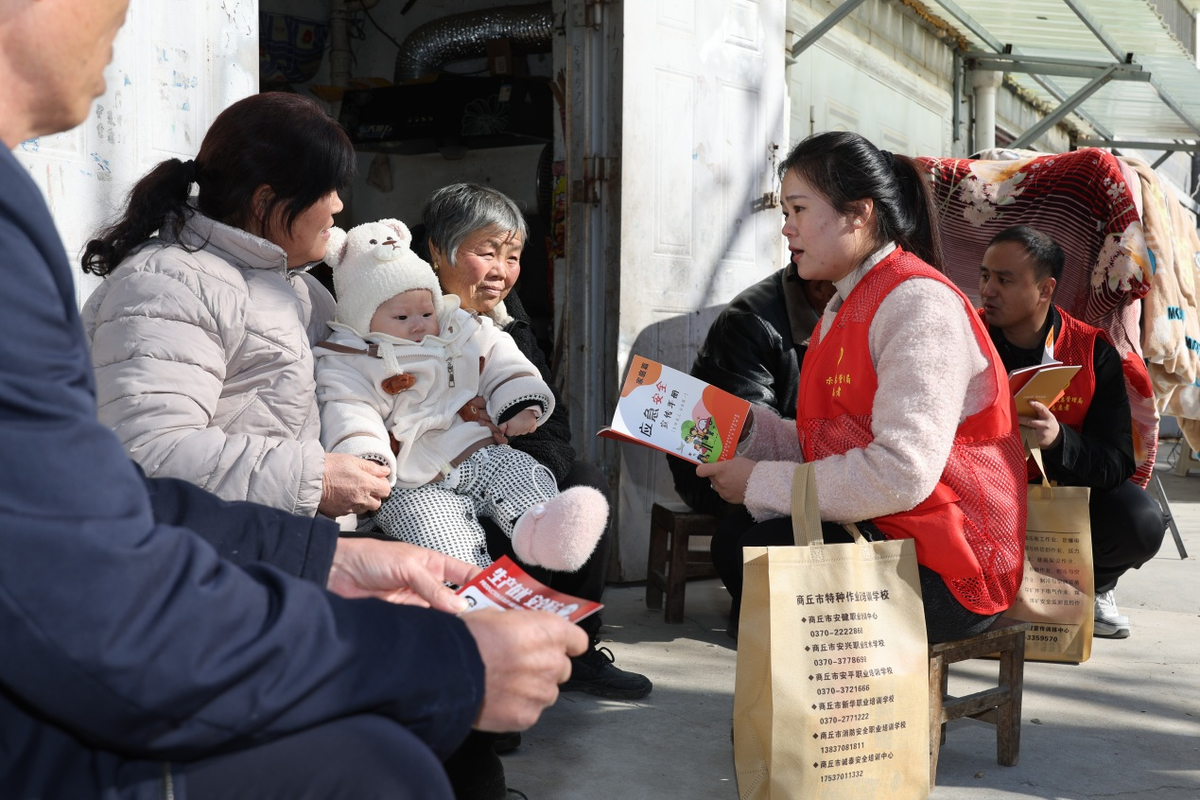 商丘市开展冬季应急安全知识宣传“进社区”活动
