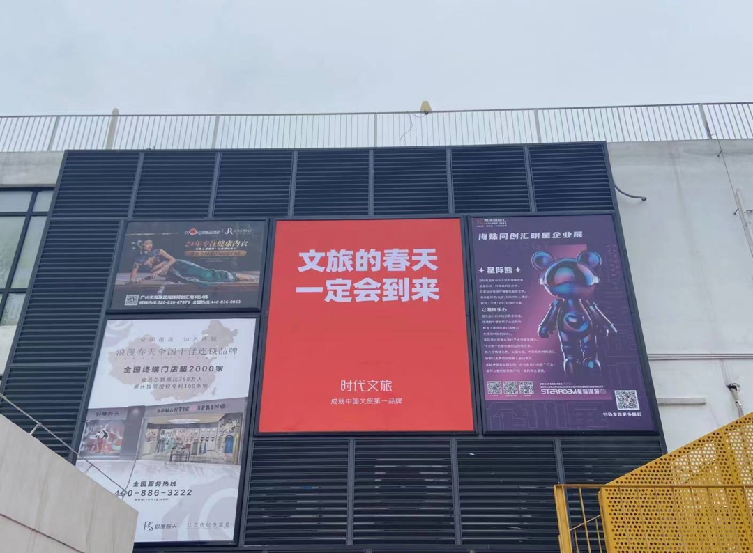 受疫情影响 中国文旅行业正在走向这十大趋势