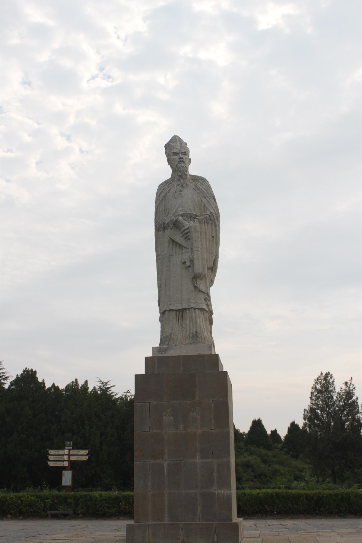 【行走河南·读懂中国】<br>郏县：中秋赏圆月 最忆东坡词