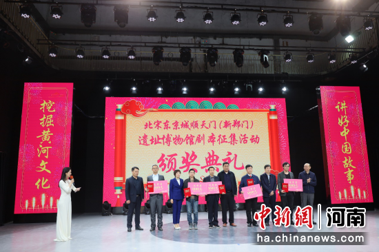 开封征集剧本助力北宋东京城顺天门遗址博物馆建设 开封征集剧本助力北宋东京城顺天门遗址博物馆建设