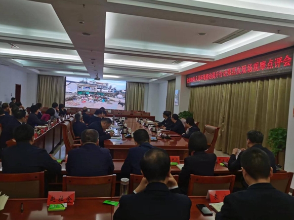 【周口市】周口市农村人居环境整治提升行动月观摩点评会议在项城市召开 【周口市】周口市农村人居环境整治提升行动月观摩点评会议在项城市召开