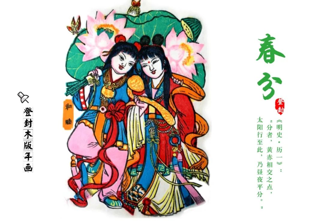 《登封二十四节气》明信片之非遗系列邀您共赏