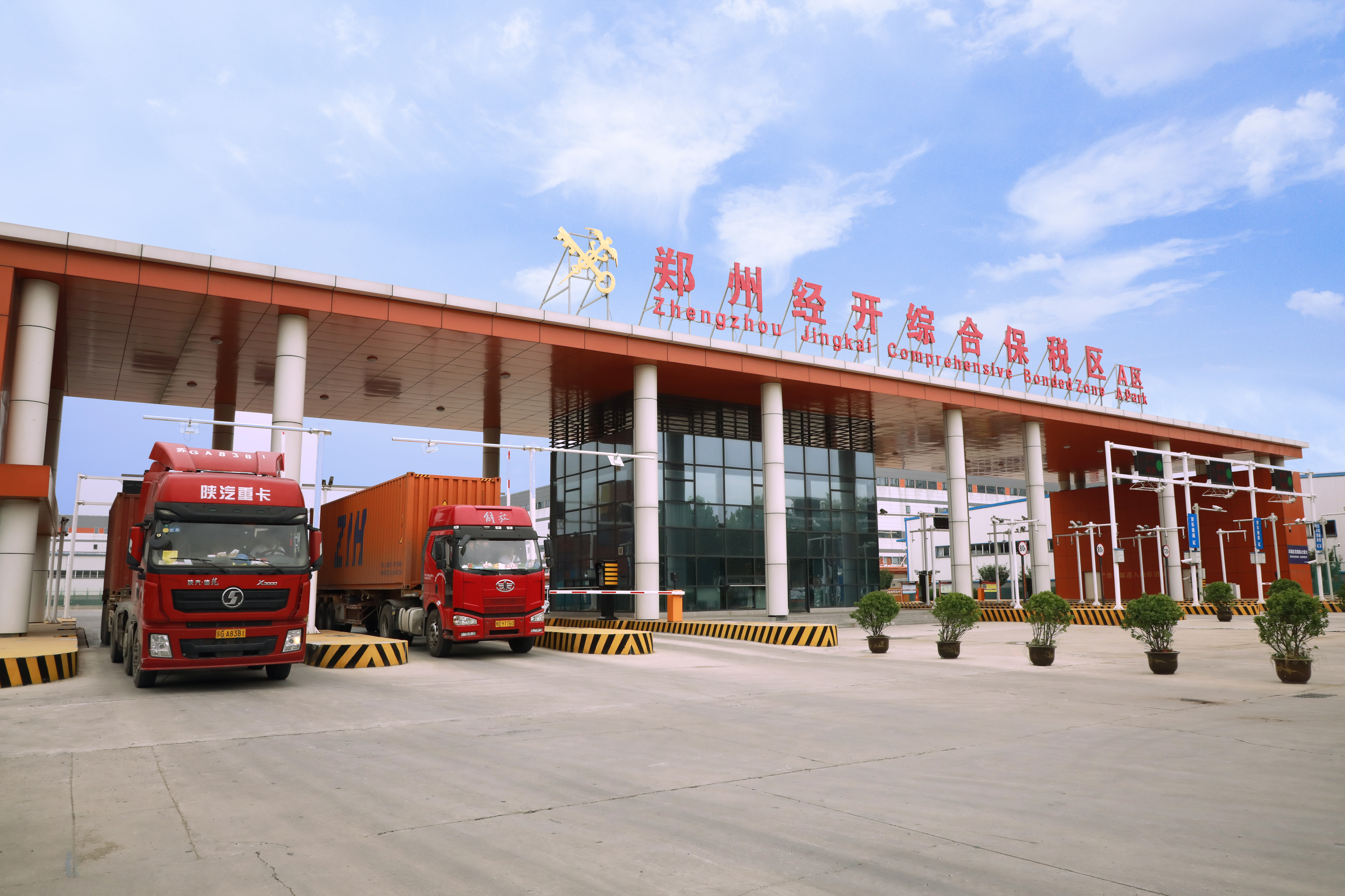 Henan Bonded Logistics Center's cross-border e-commence value up over 70% in Q1