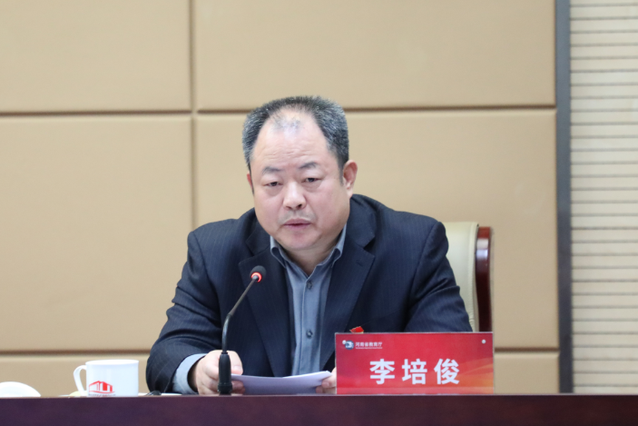 全省中小学校园安全工作会议在郑州召开