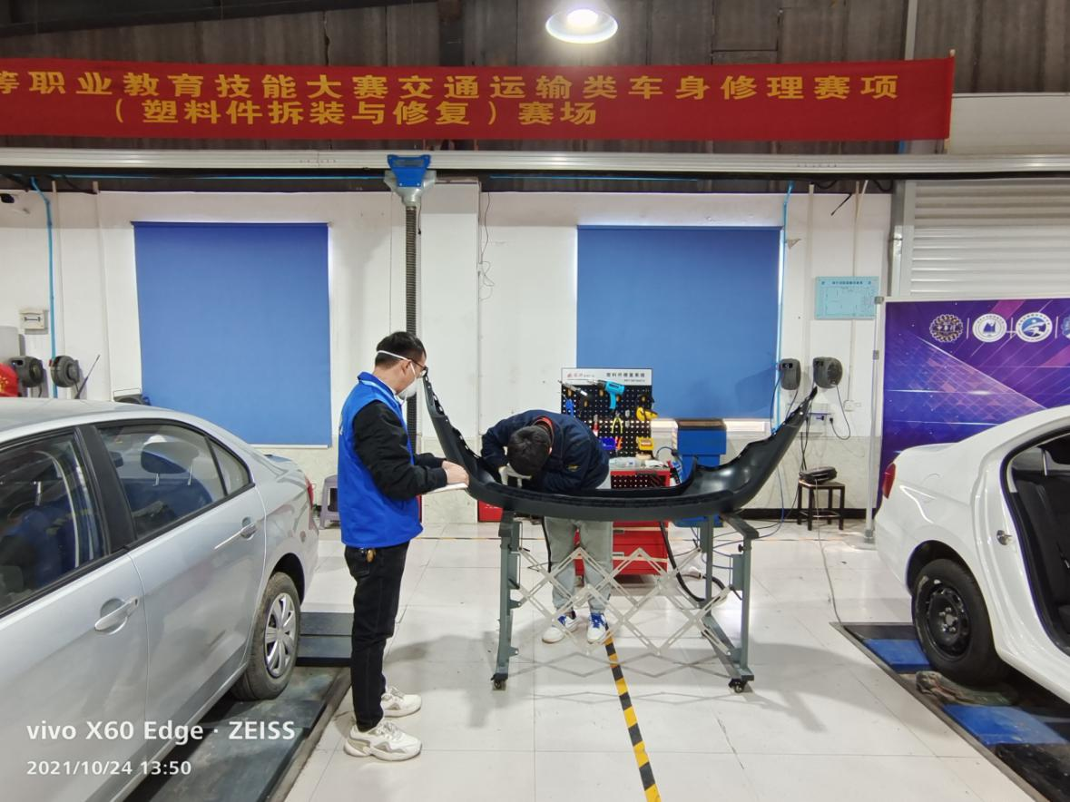 2024年河南省中等职业教育技能大赛举办  新闻资讯  第2张