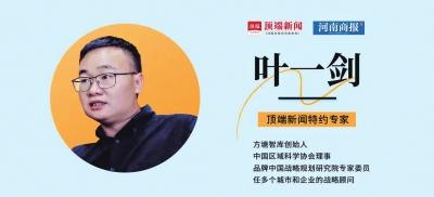 打造黄河文化IP 发力“全球表达”