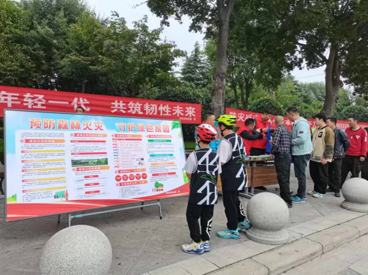 郑州市林业局积极开展国际减灾日宣传活动