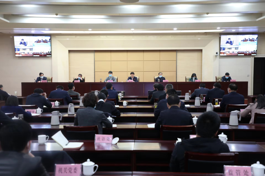 2022年全省教育系统全面从严治党工作视频会议召开  新闻资讯  第2张