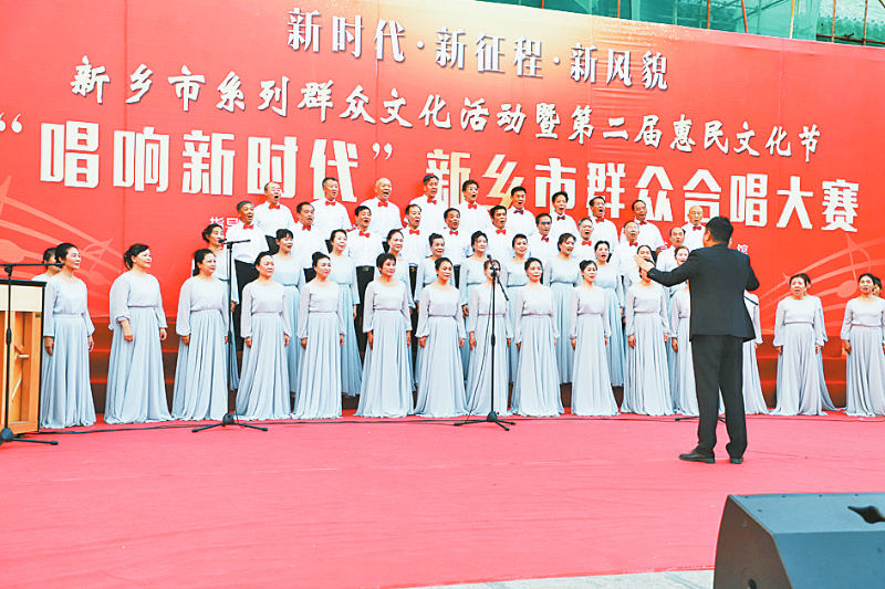 新乡市群众合唱大赛成功举办