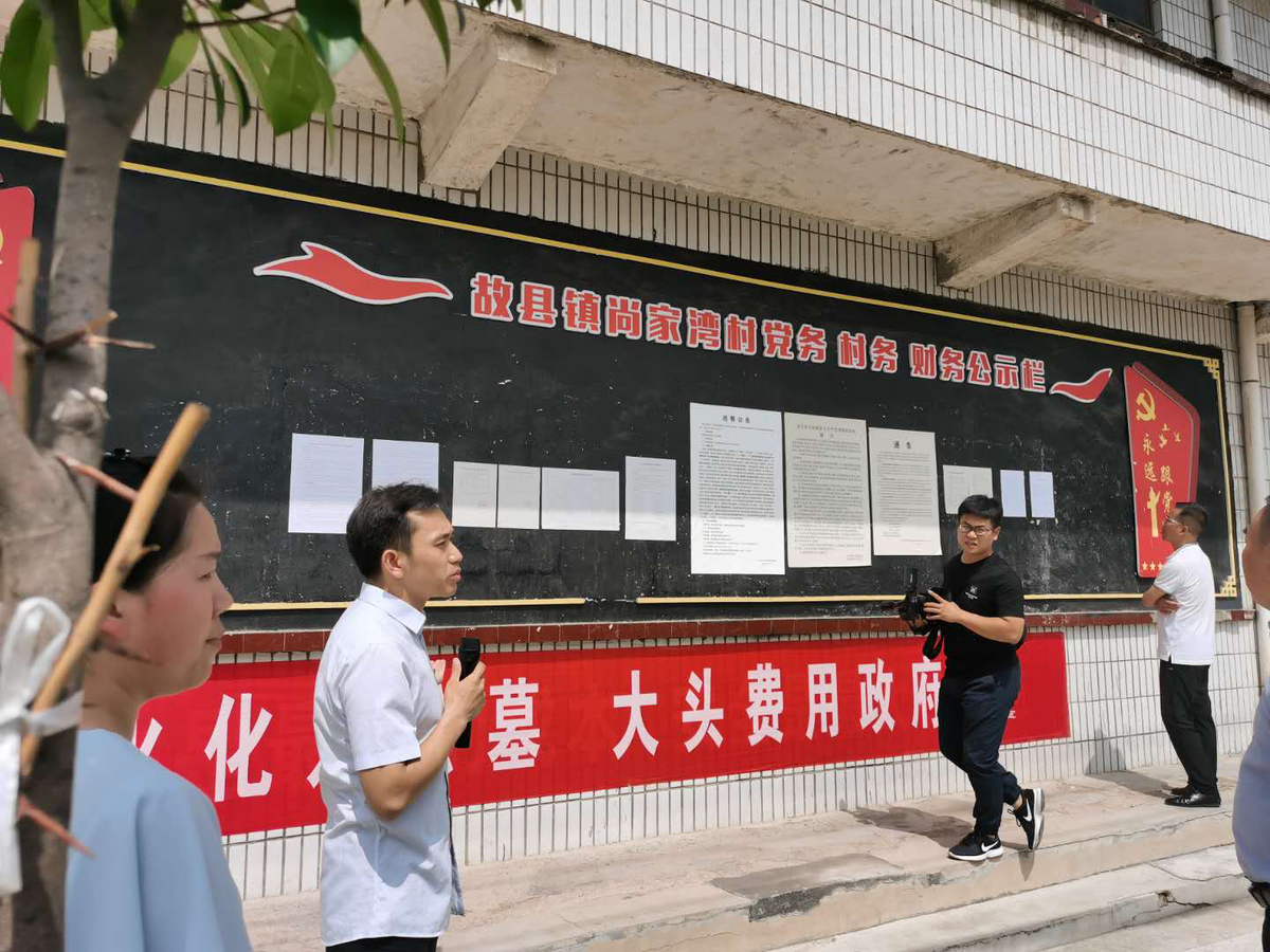 三門峽市召開(kāi)基層政務(wù)公開(kāi)標(biāo)準(zhǔn)化規(guī)范化工作座談會(huì)