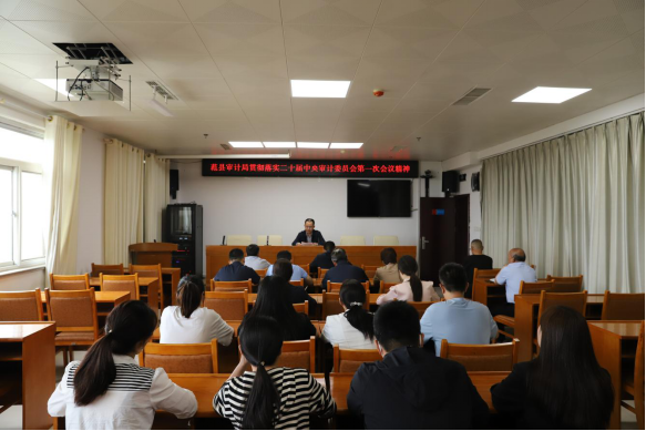  河南濮阳：市县审计机关迅速传达学习 二十届中央审计委员会第一次会议精神