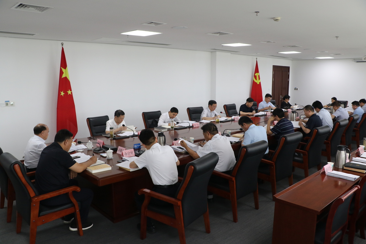 河南省住房和城乡建设厅<br>召开厅扫黑除恶斗争领导小组全体会议