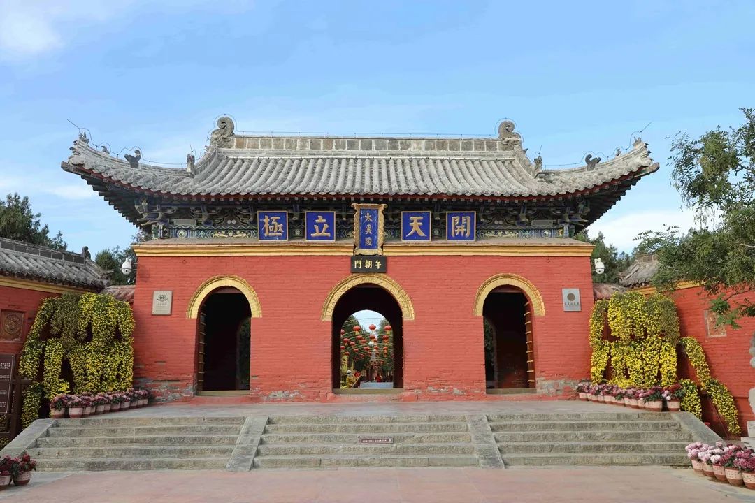 河南文物之窗 | “朝祖圣地”太昊陵