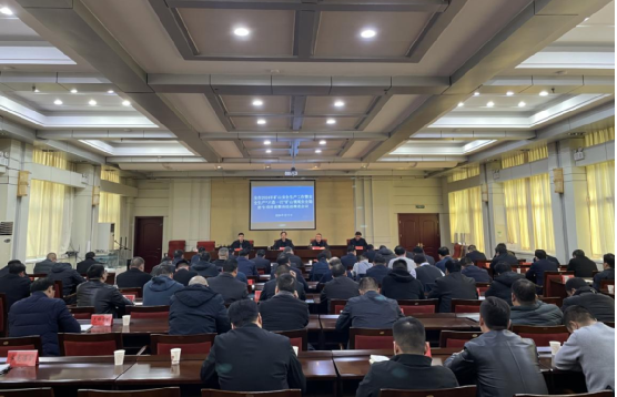 平顶山市2024年矿山安全生产工作暨安全生产“六查一打”矿山领域安全隐患专项排查整治活动推进会议召开