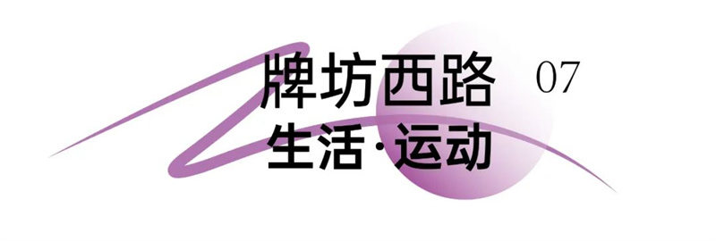 光山城市漫游Citywalk地图邀您一起压马路