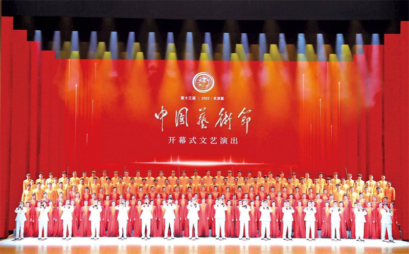 2022年文化和旅游领域十大热点新闻盘点