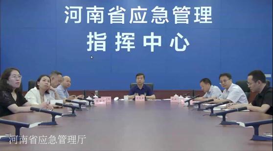 省防减救灾委办公室召开全省森林防灭火视频调度会议