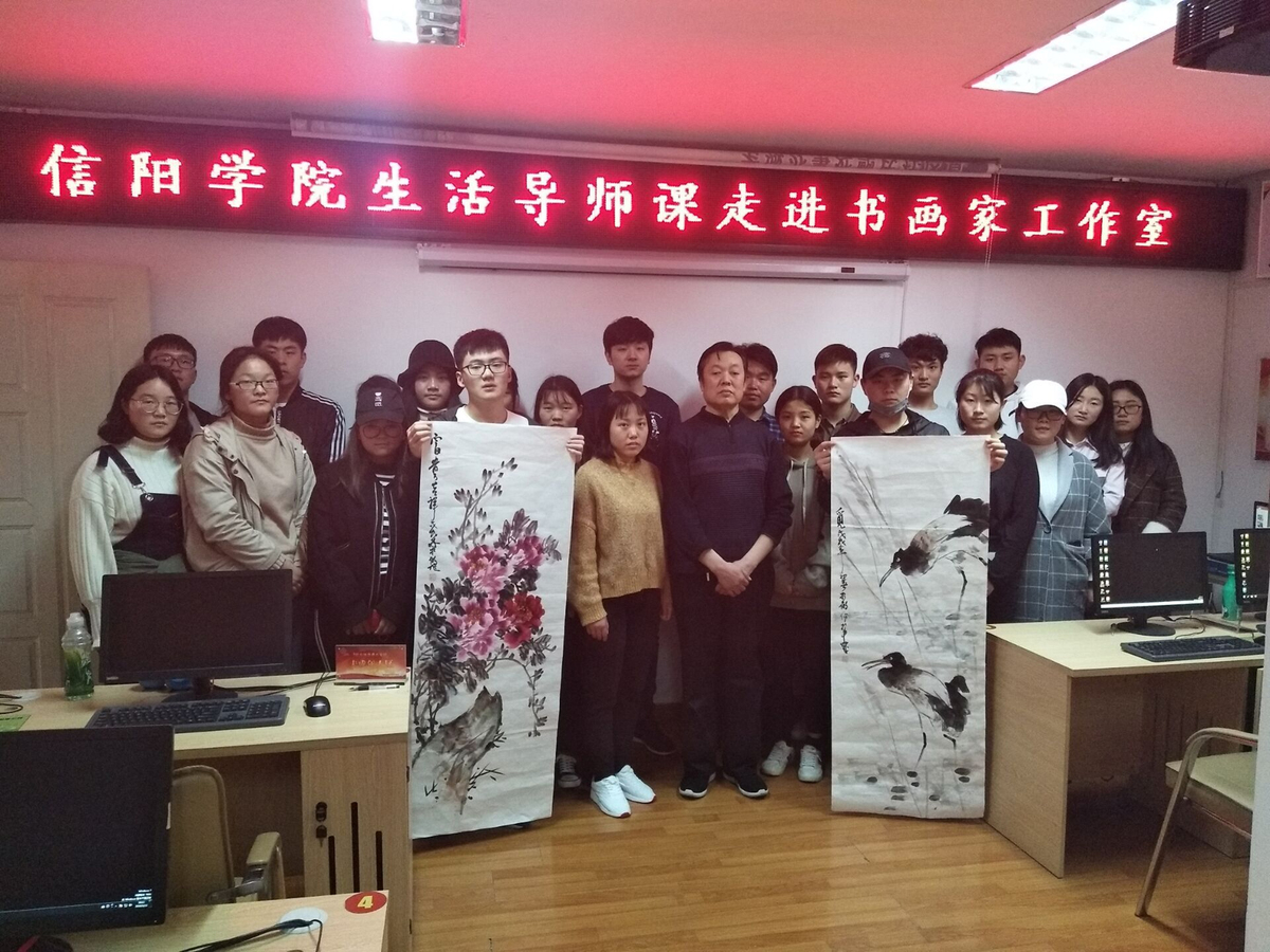 信阳学院：创新工作思路，开展了全员德育导师制