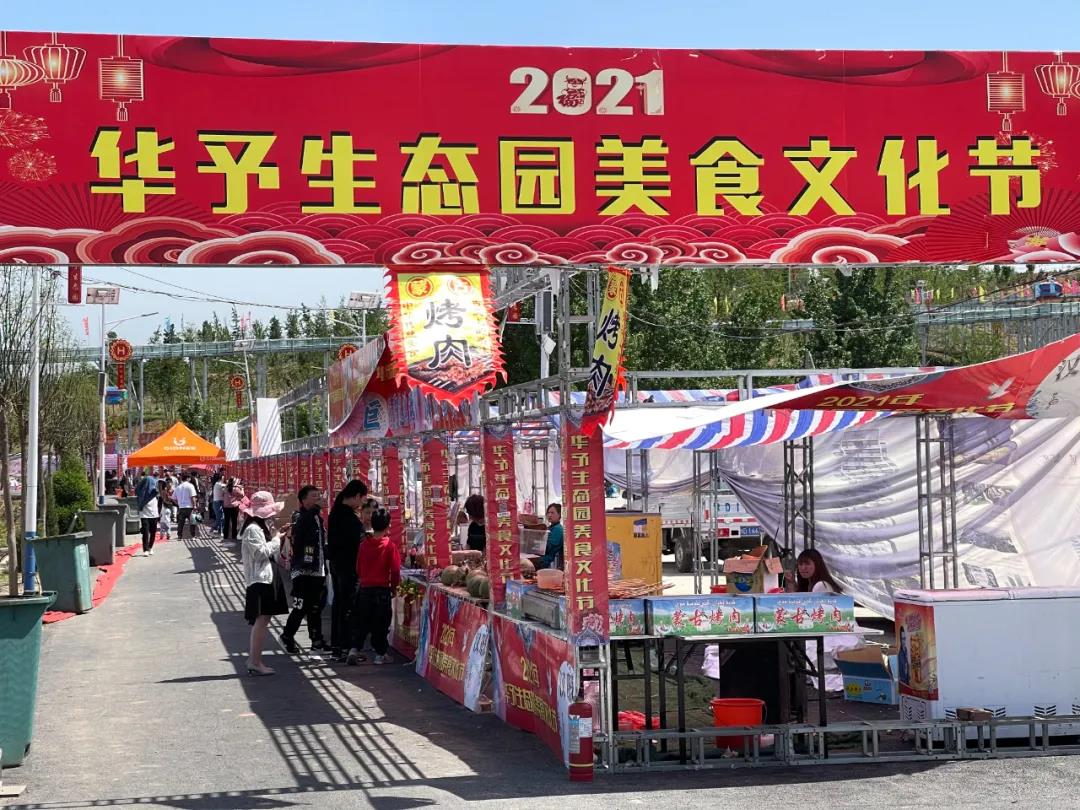 看表演、游古寨、住民宿，汝州五一旅游市场精彩纷呈！