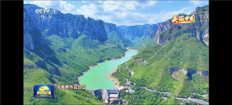 央媒观豫 | 央视一天六次聚焦云台山