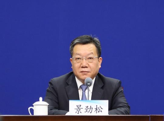 首先,请景劲松先生介绍总体情况.