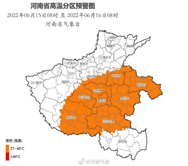河南发布高温橙色预警 部分地区将达40℃以上