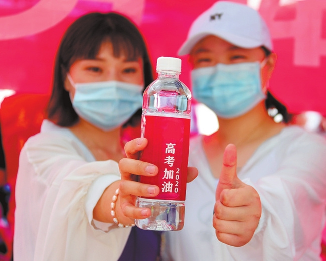 高考首日 与你同在