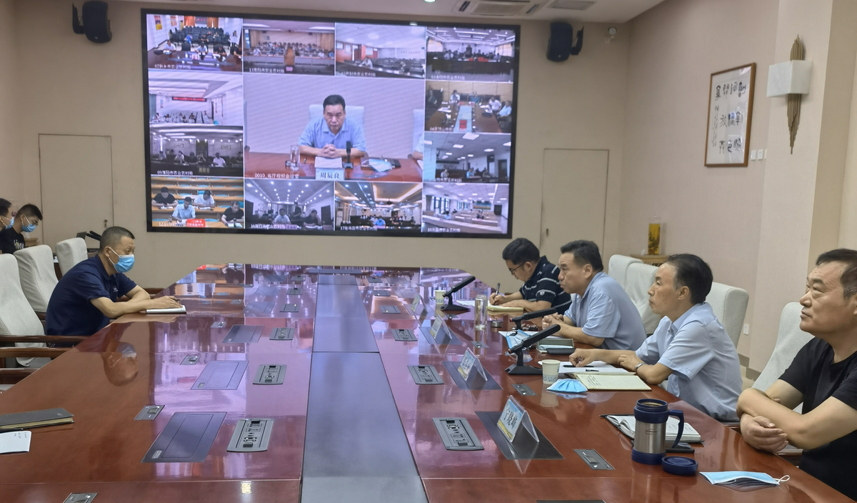 2022年全省秸秆综合利用项目推进视频会议在郑州召开