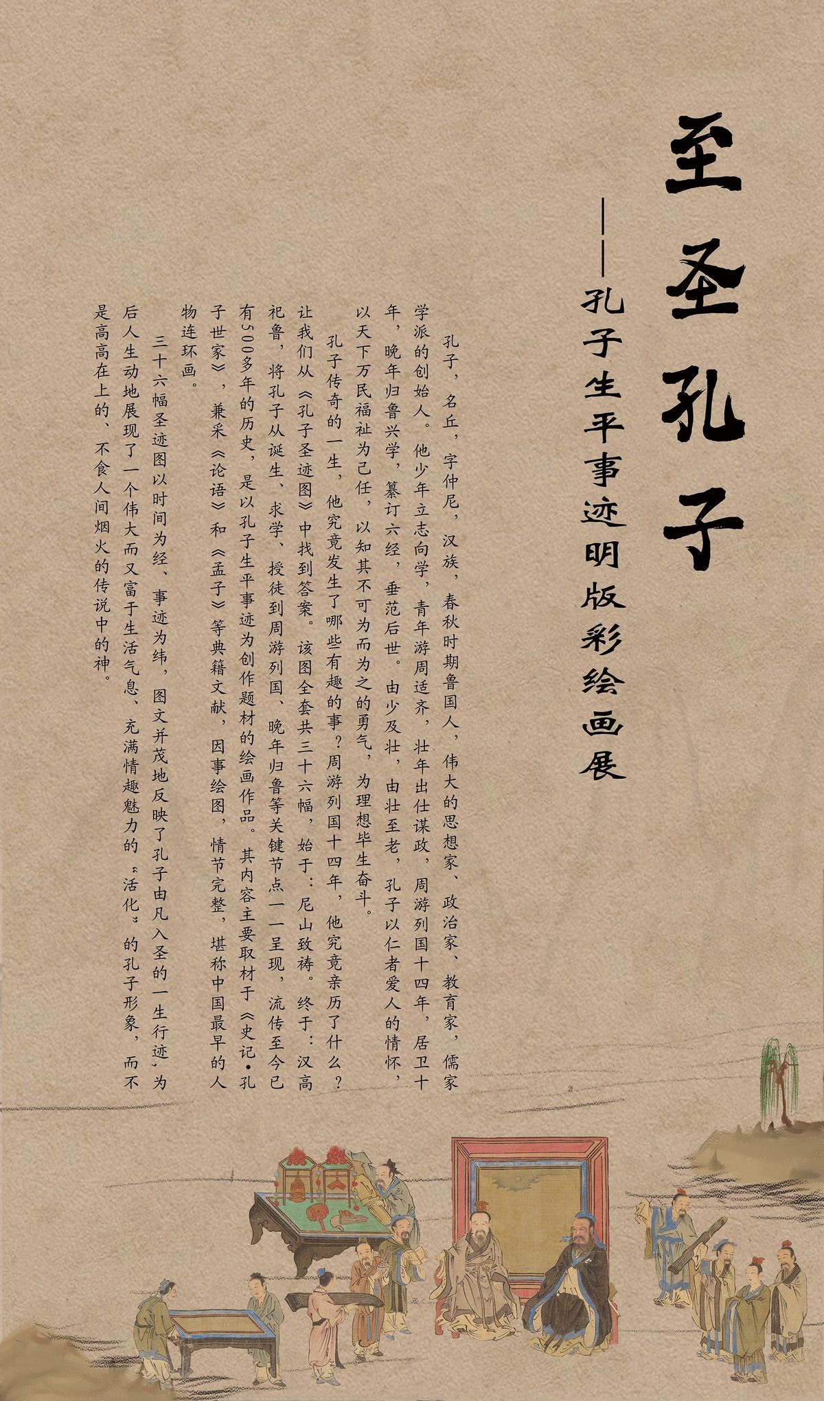 9481163573876236