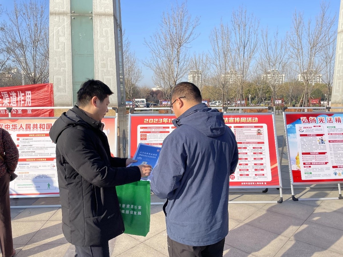 安阳：市退役军人事务局开展集中普法宣传系列活动
