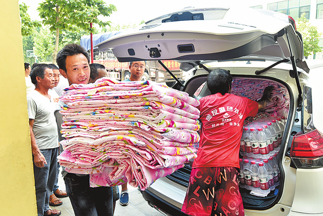 安置点里暖人心