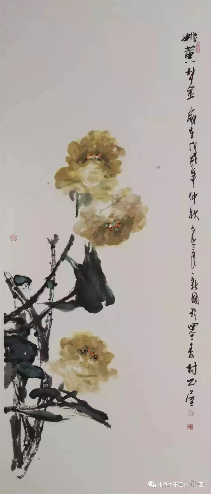 请欣赏著名画家李新国牡丹国画挂历