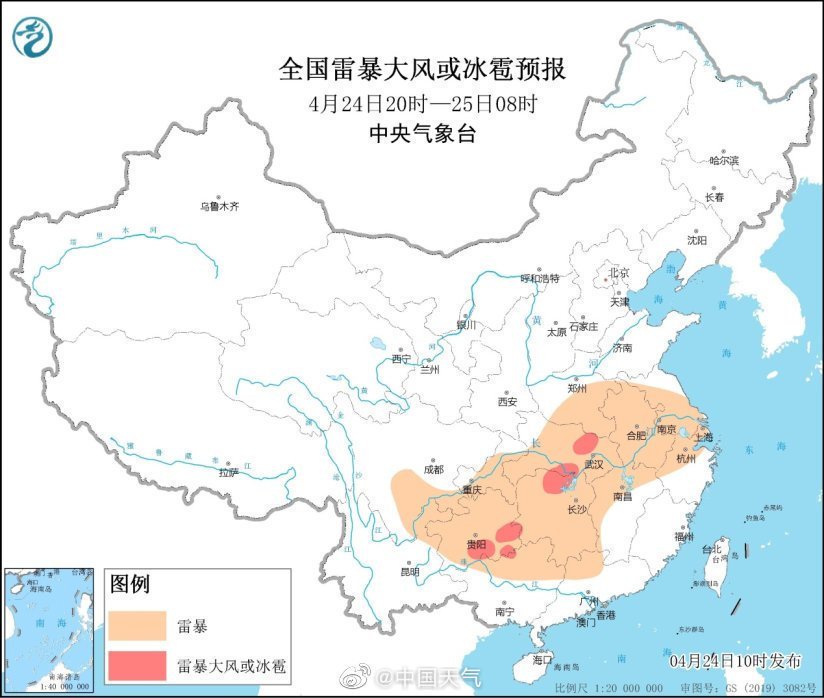 河南多地将遭4月少见强降雨 请提前做好防范