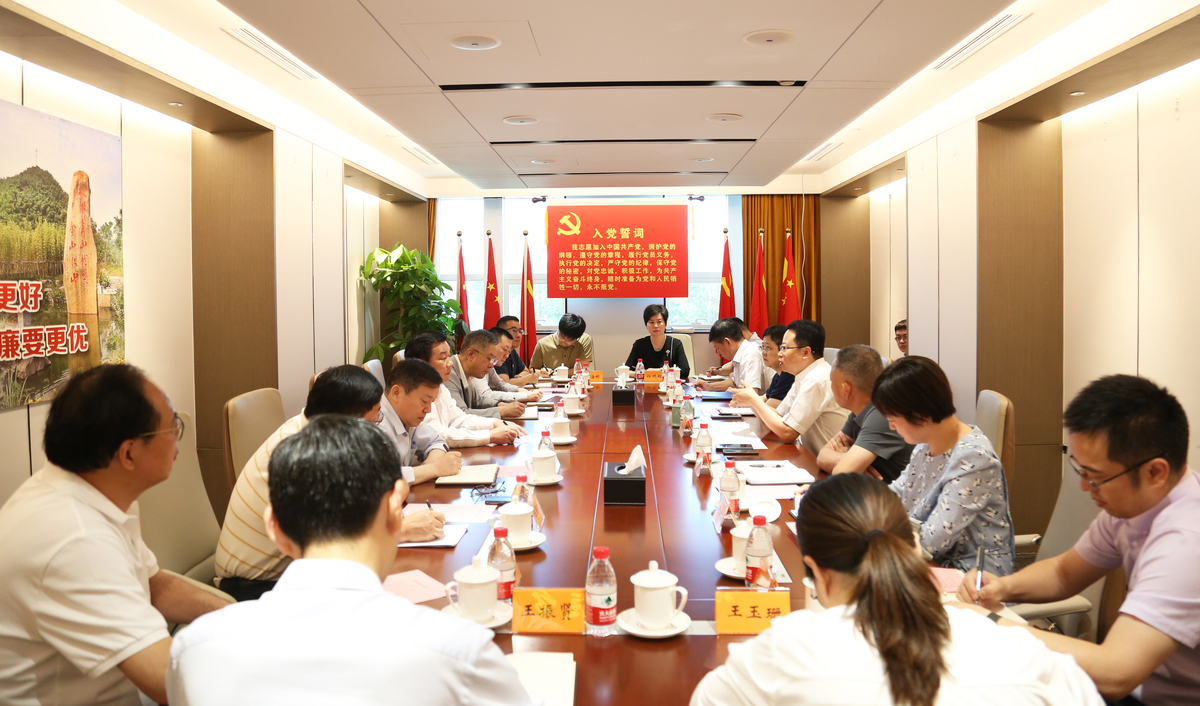 何伟同志带队到浙江省驻京办调研学习