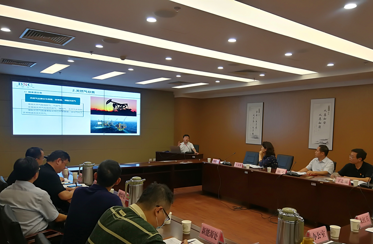 省能源局举办“河南能源历史开讲啦” 系列活动第三讲•油气篇