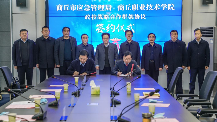 强化应急应战理念，护航高质量发展——商丘市应急管理局成立五周年工作综述