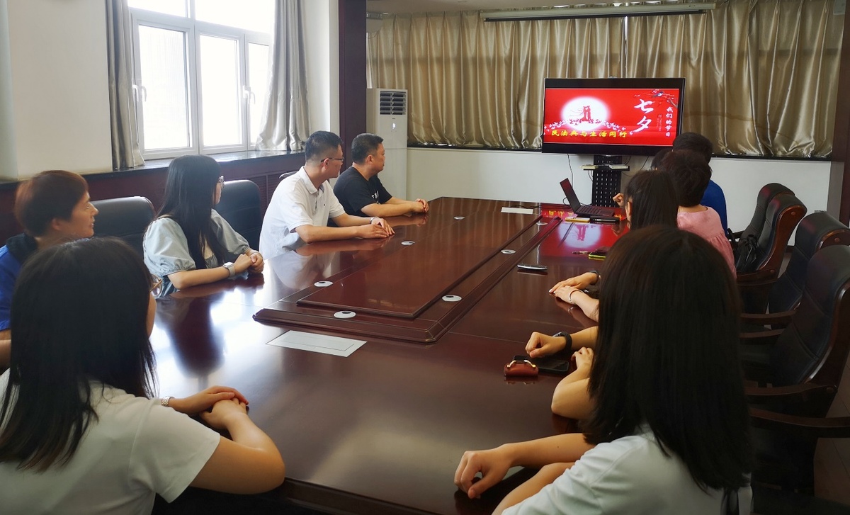 别样过七夕—河南省科学技术情报中心开展  “民法典与生活同行”主题教育活动