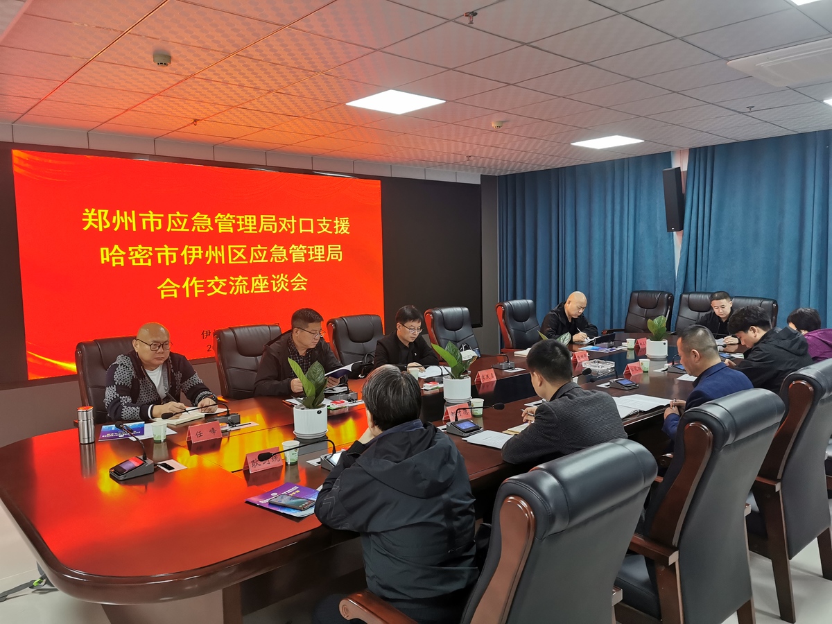 伊州区网络安全答题_全国大学生网络安全知识竞赛