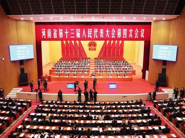 河南省十三届人大四次会议在省人民会堂开幕