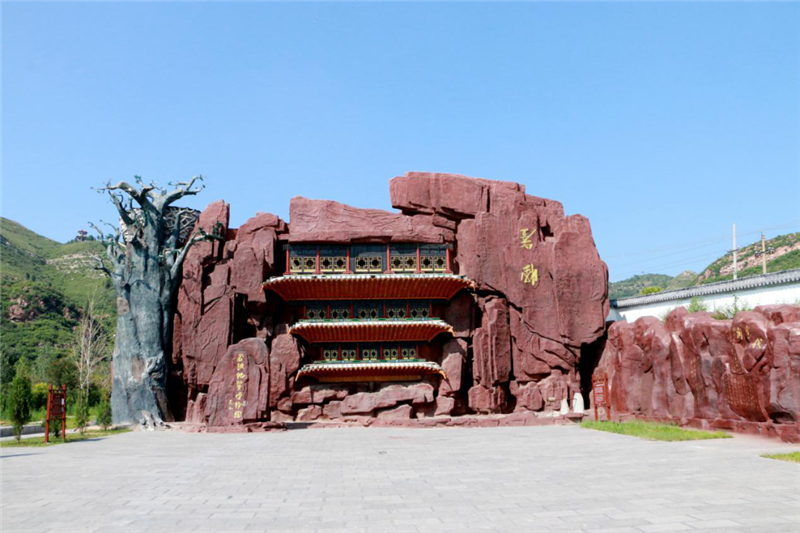 献礼“5.19中国旅游日” 平顶山市各景区优惠活动重磅来袭