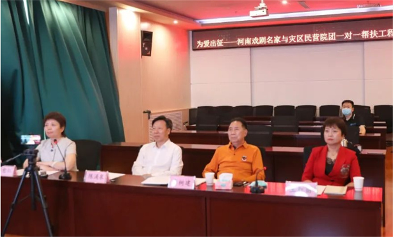 河南戏剧名家与民营院团结对帮扶