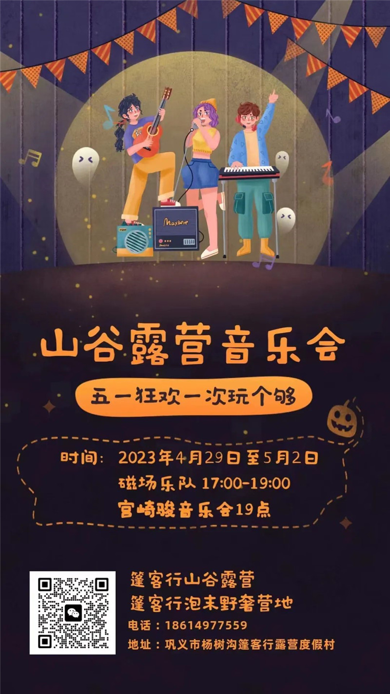 工艺