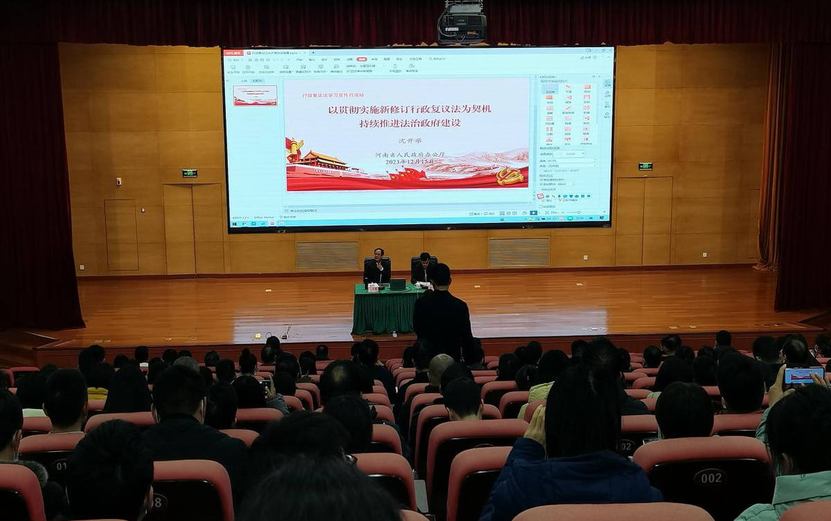 省行政审批政务信息管理局组织参加法治政府建设专题讲座