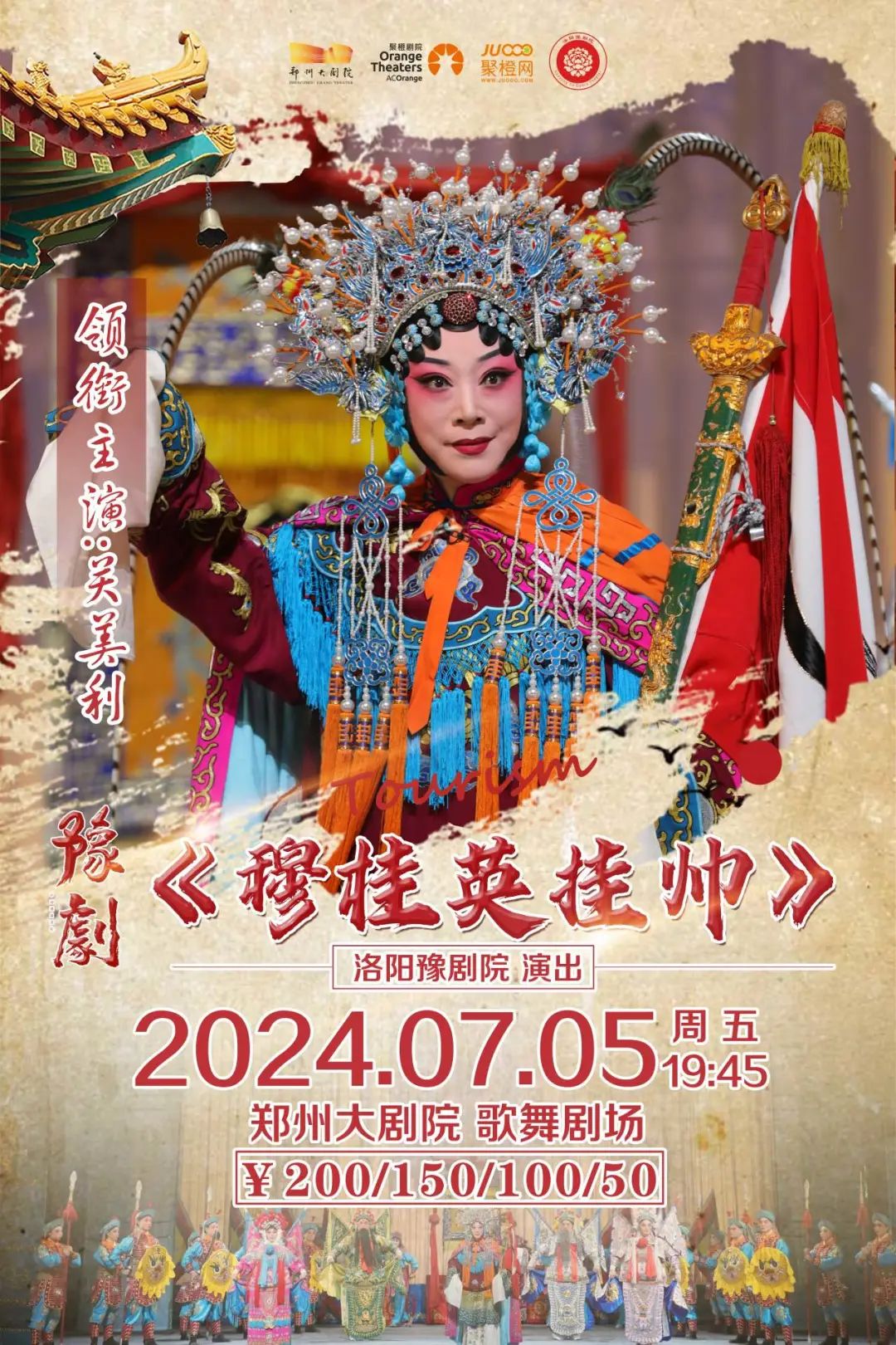 “好戏”不停，展览纷呈……文艺7月消夏攻略请查收↓↓↓