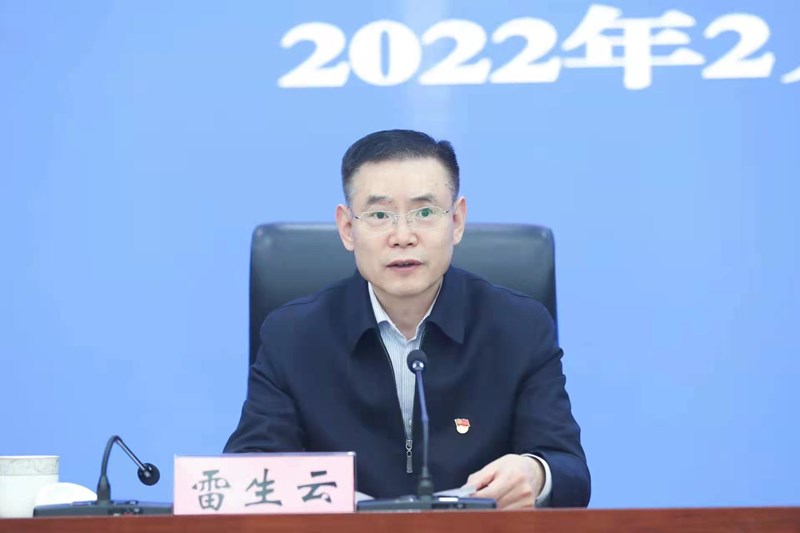 省药监局召开2022年党风廉政建设工作会议